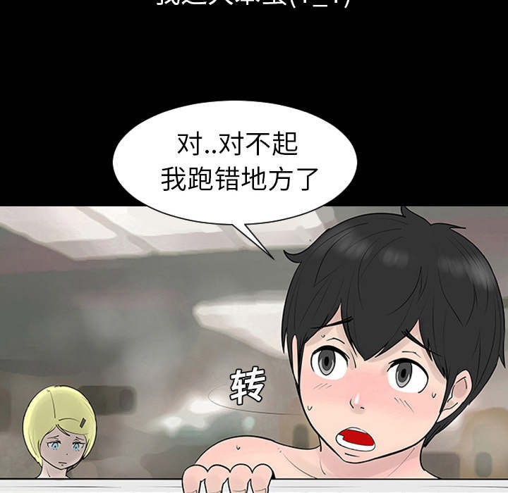 第1话77