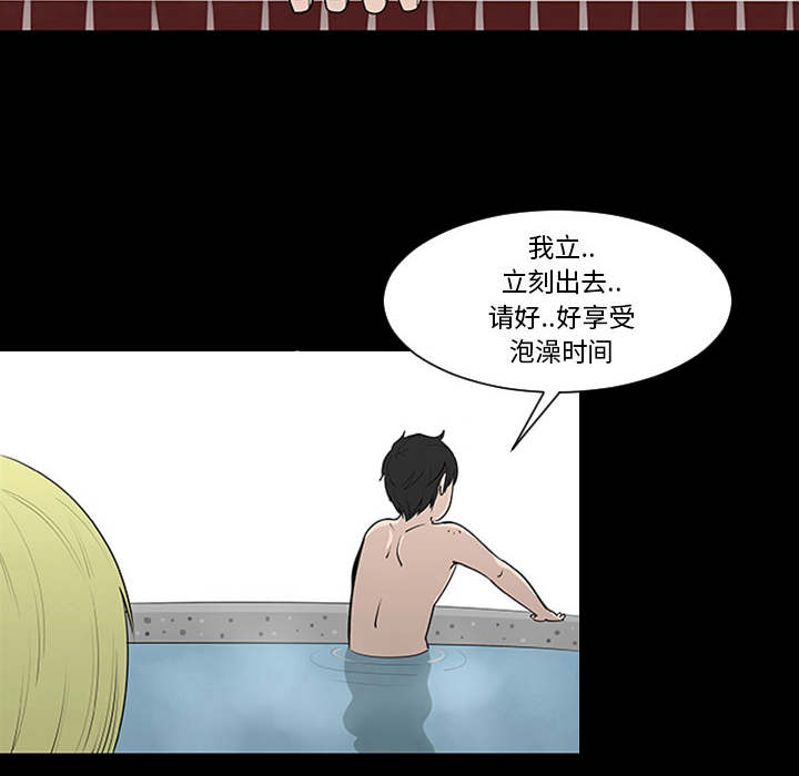 第1话78