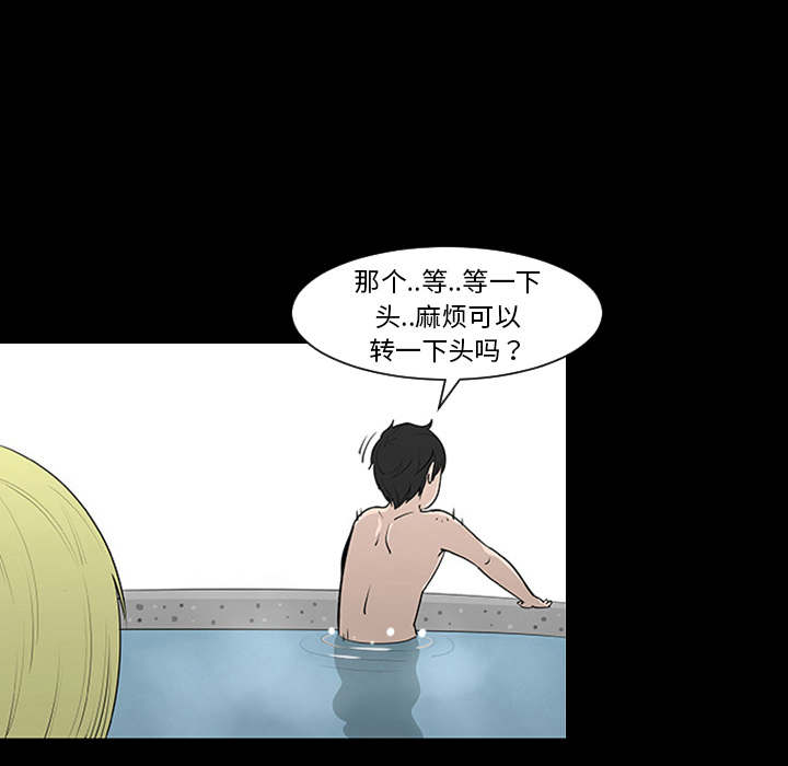 第1话80