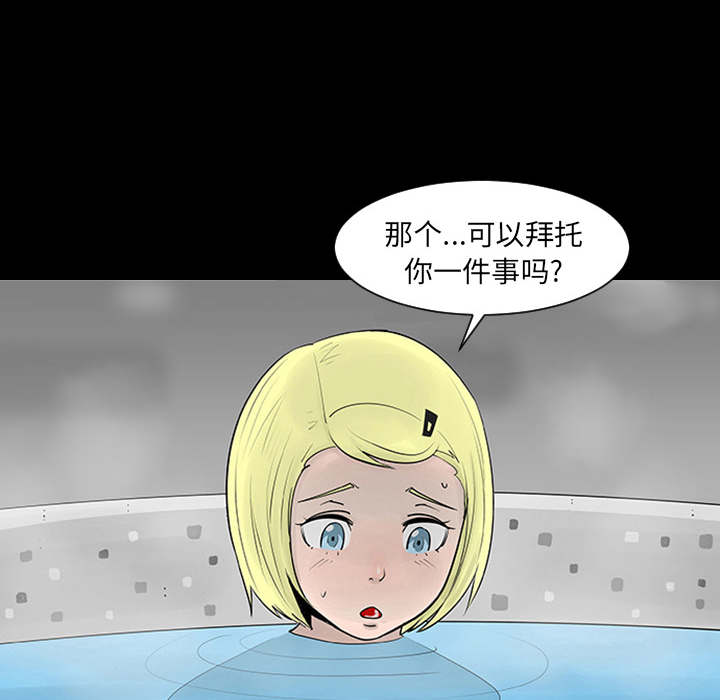 第1话81