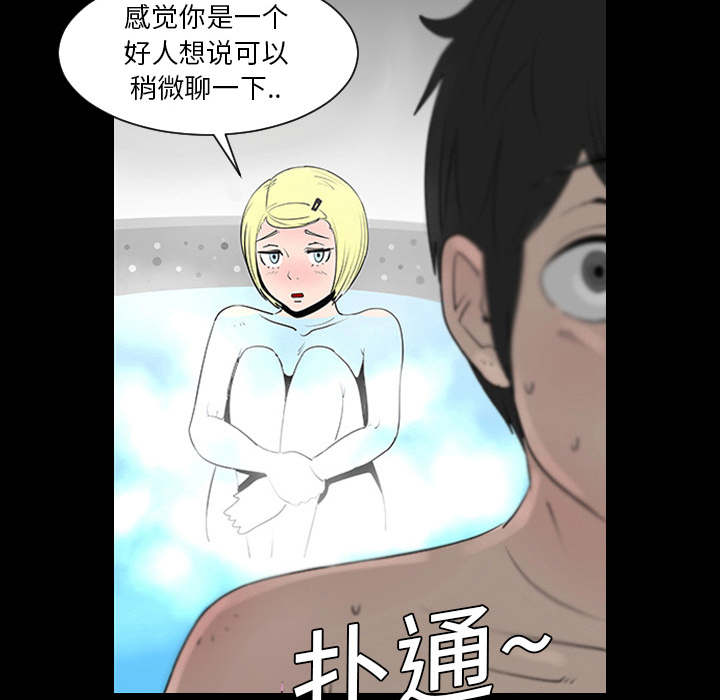 第1话85