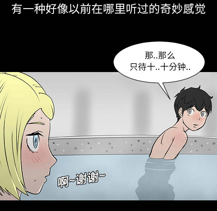 第1话87