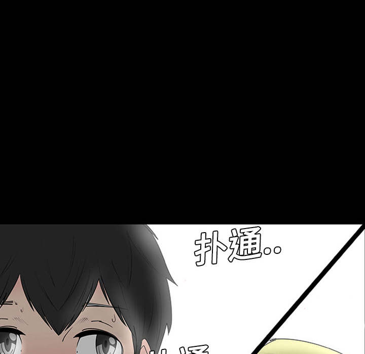 第1话88
