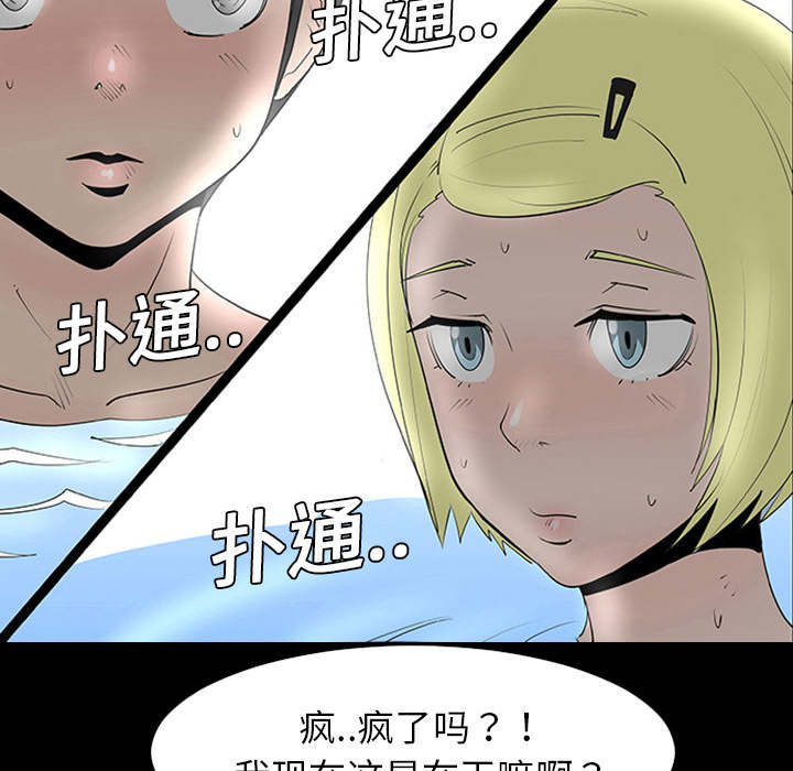第1话89