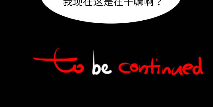 第1话90