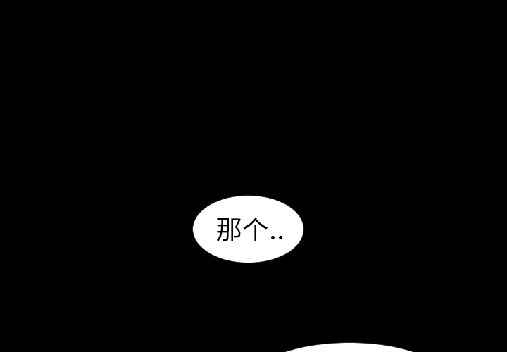 第2话0