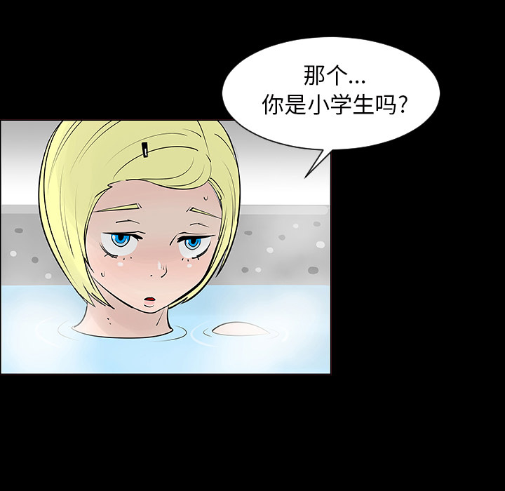 第2话10