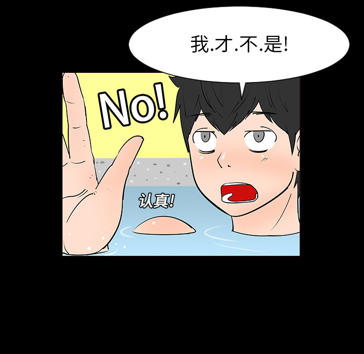 第2话11