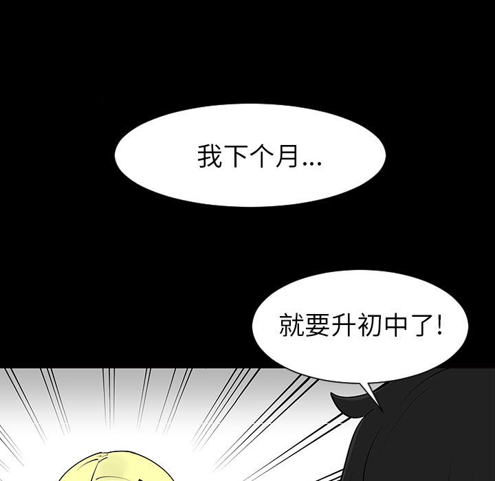 第2话12