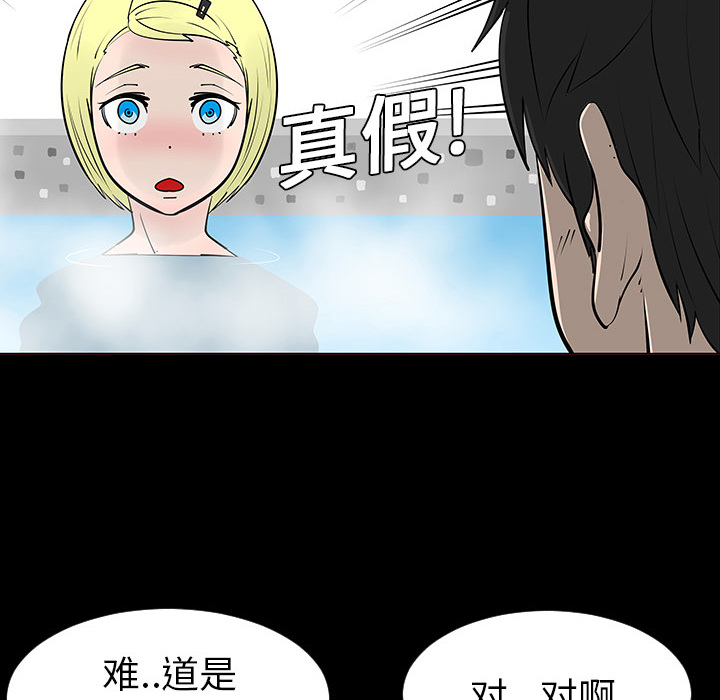 第2话13