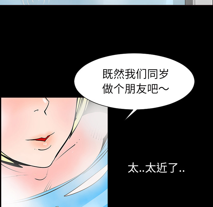 第2话16