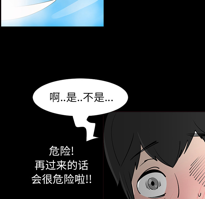 第2话17