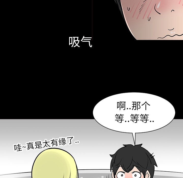 第2话18