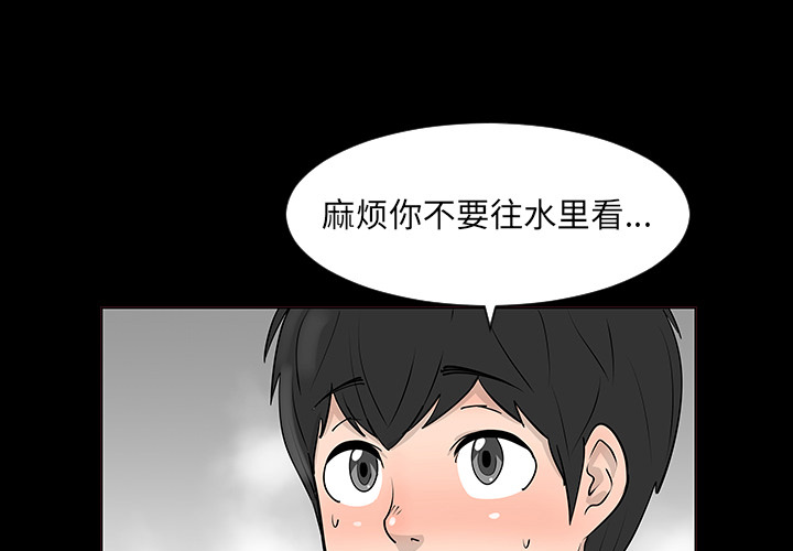 第2话2