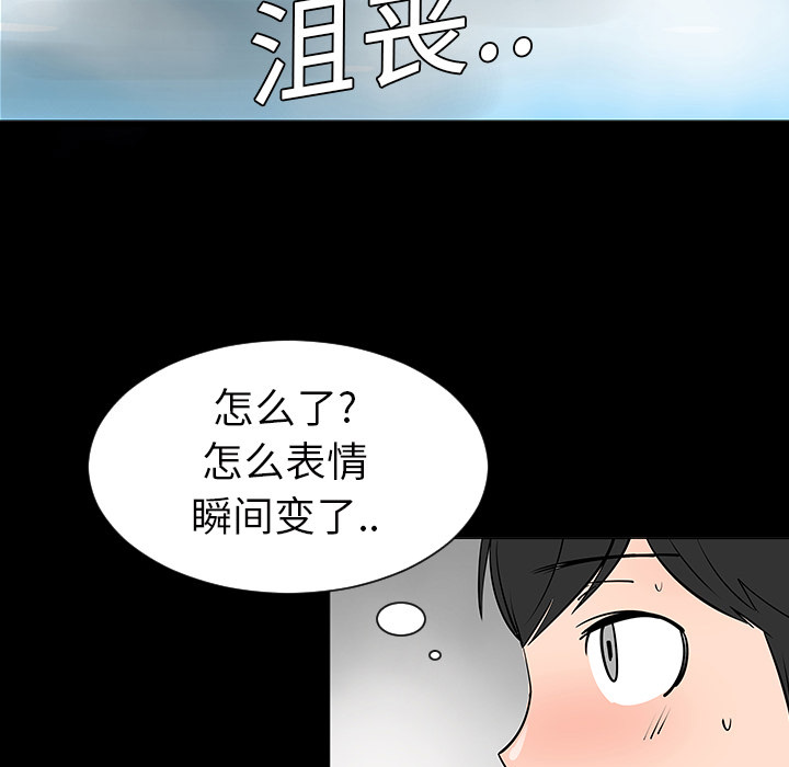 第2话22