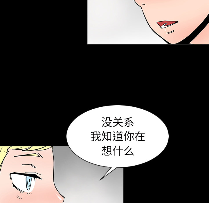 第2话23