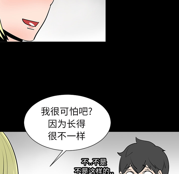 第2话24