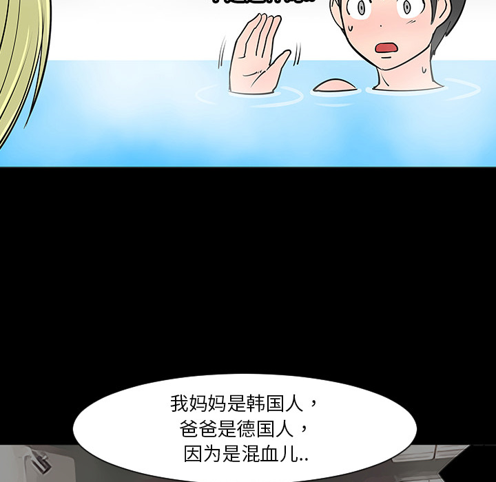 第2话25
