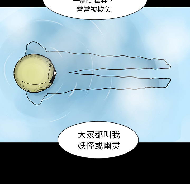 第2话27