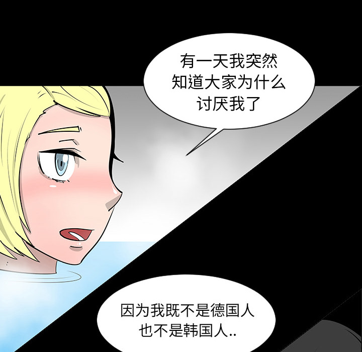 第2话28