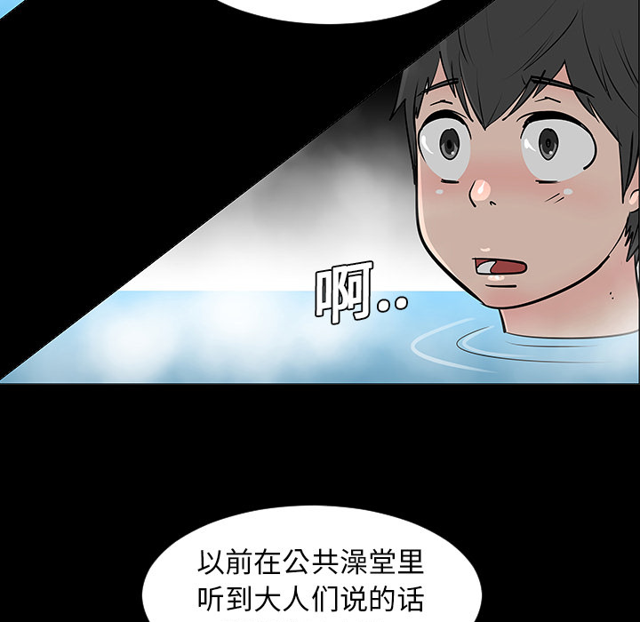 第2话29