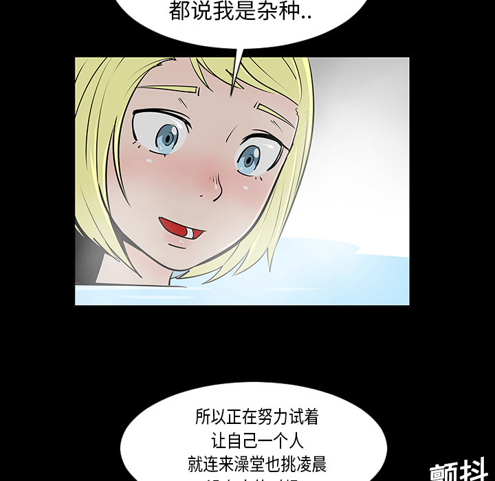 第2话30