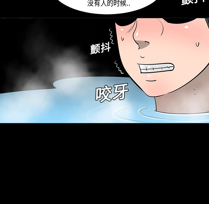 第2话31