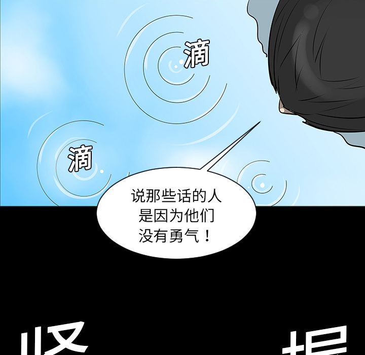 第2话33