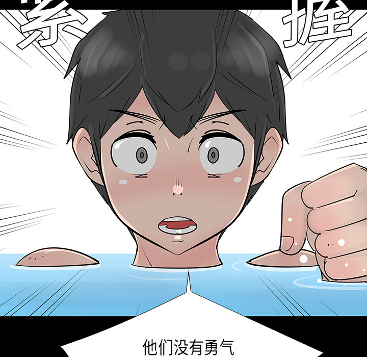 第2话34