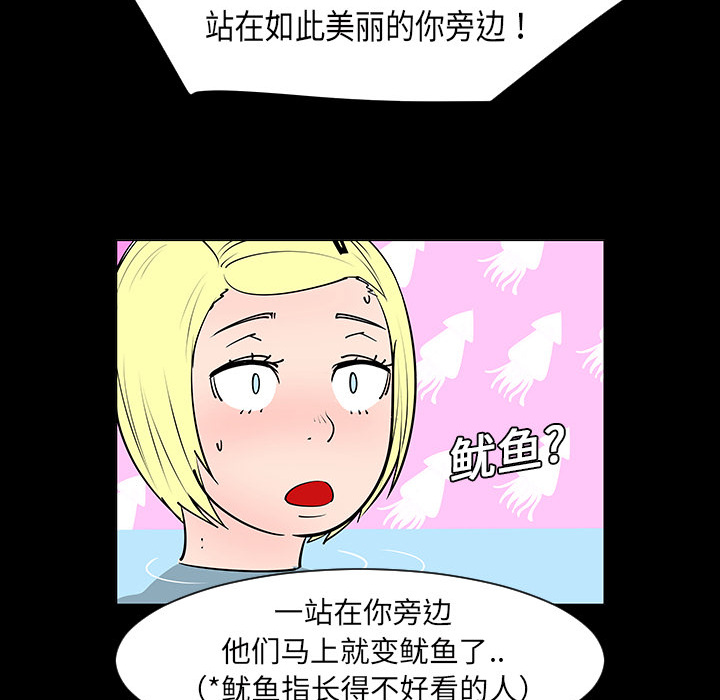 第2话35