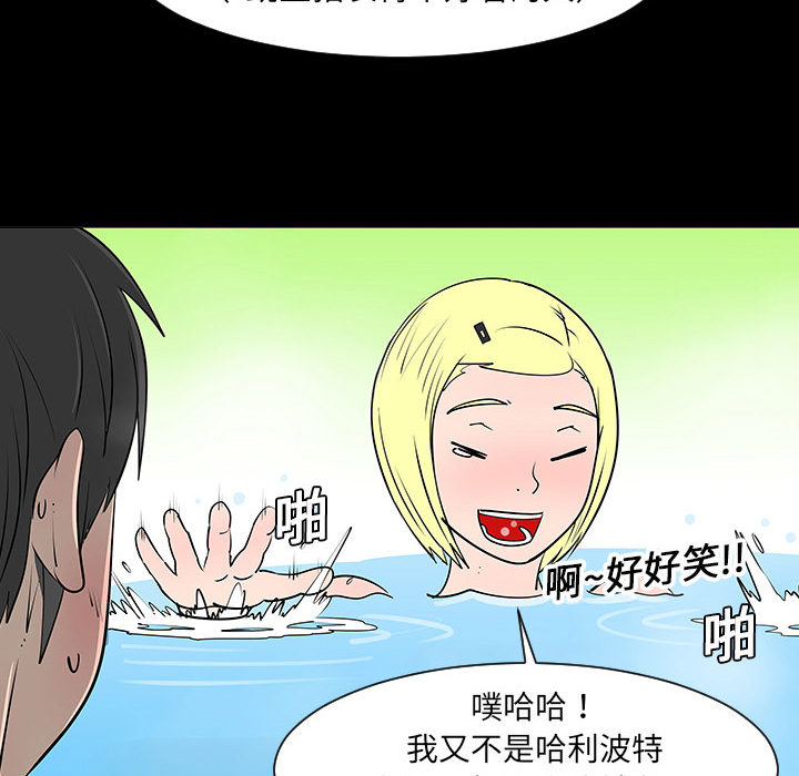 第2话36