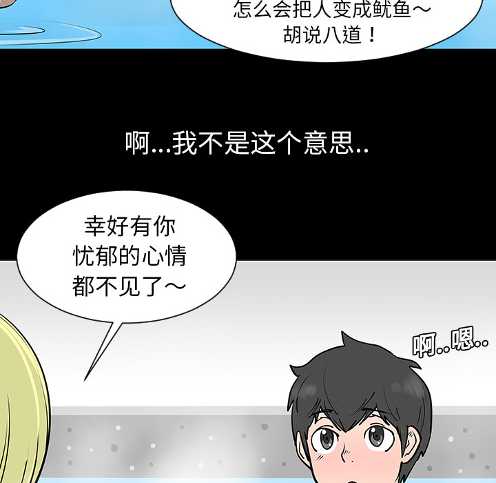 第2话37
