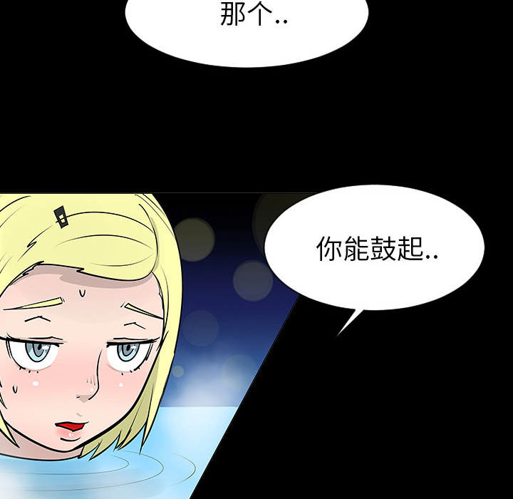 第2话39