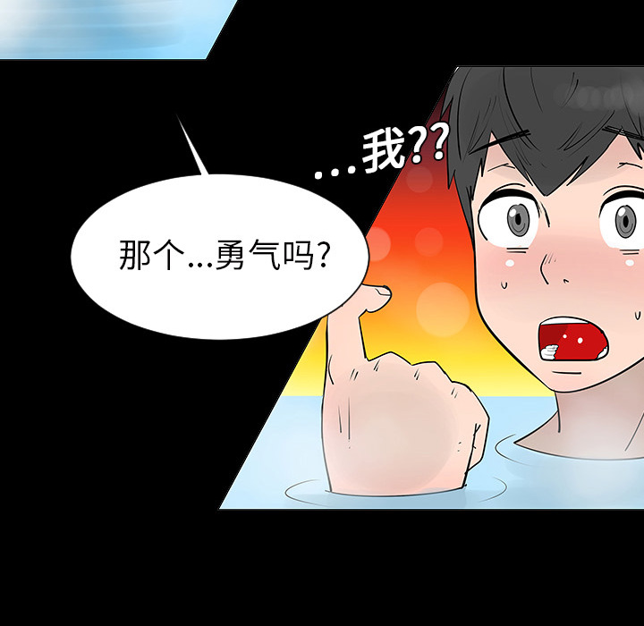 第2话40