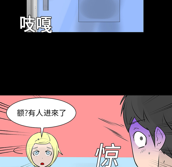 第2话43