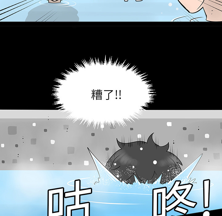 第2话44