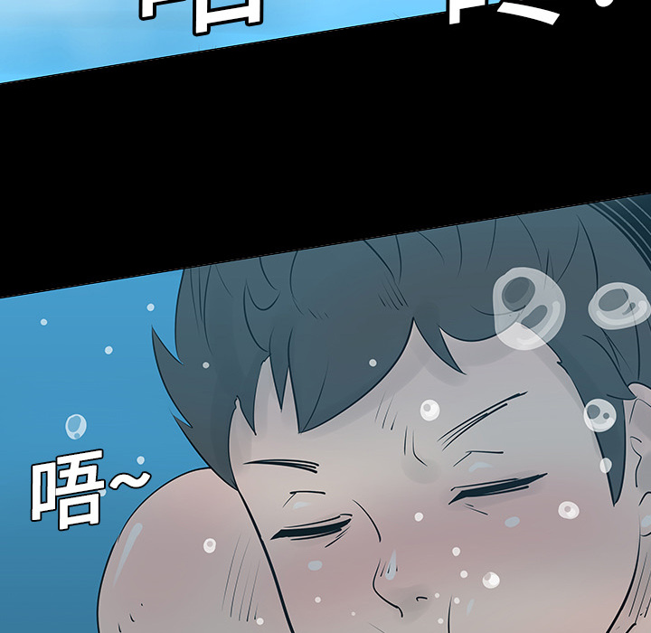 第2话45