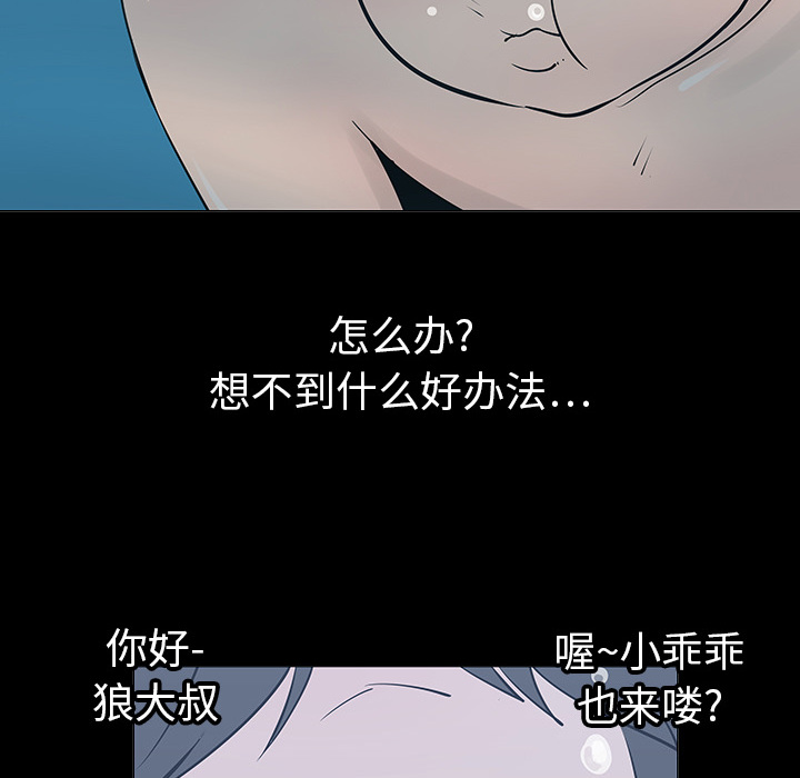 第2话46