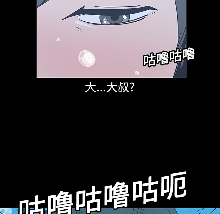 第2话47