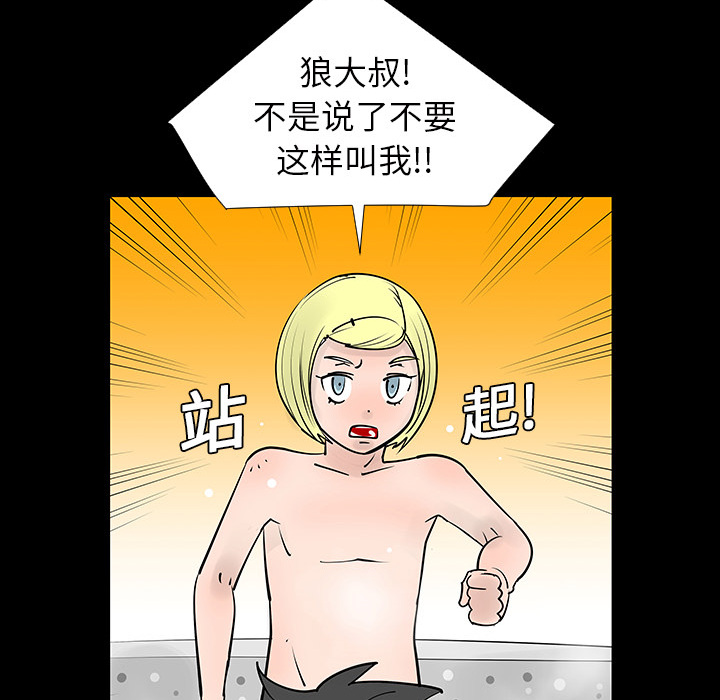 第2话53