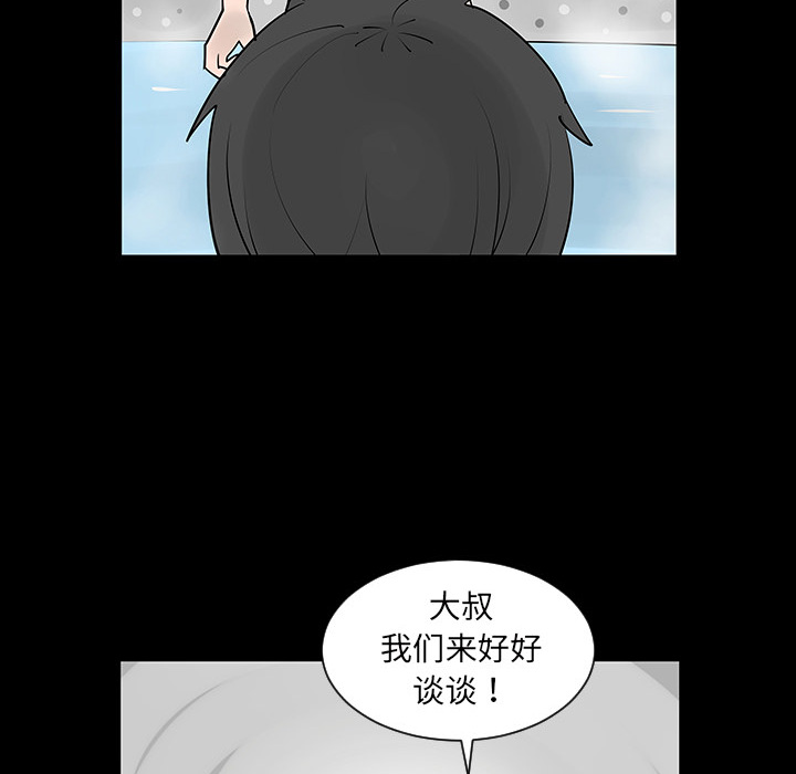 第2话54