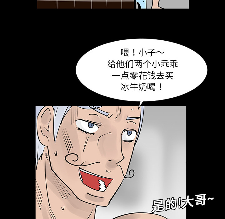 第2话59