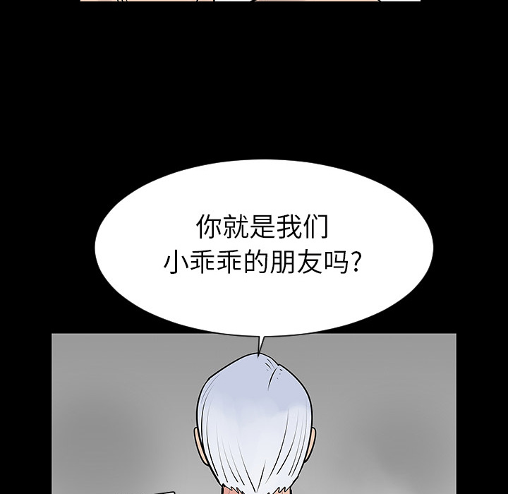 第2话60