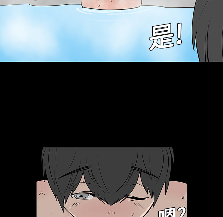 第2话67