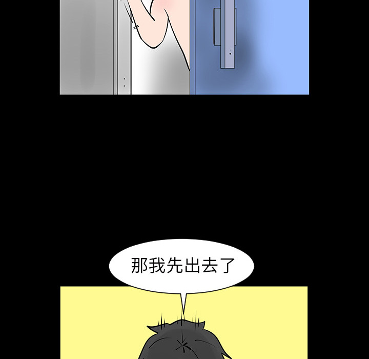 第2话69