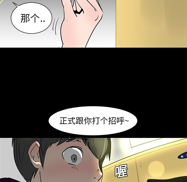第2话73