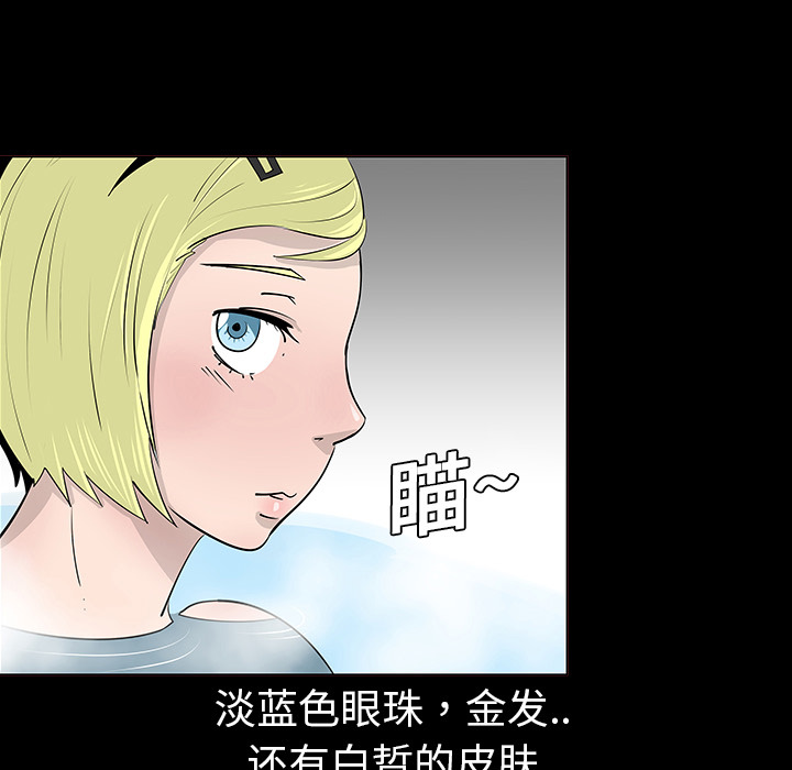 第2话8