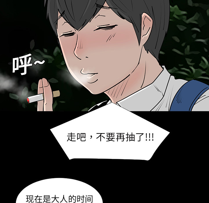 第2话81