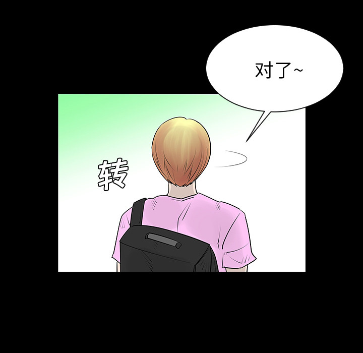 第2话84