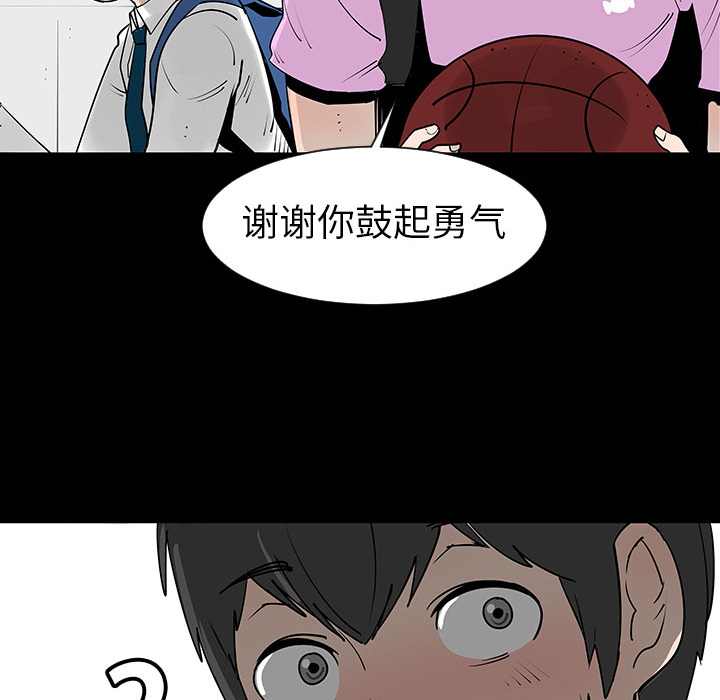 第2话86